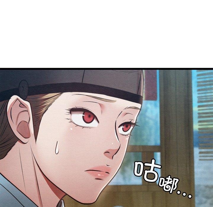 34P - 亲密宝鉴