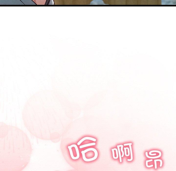 35P - 亲密宝鉴