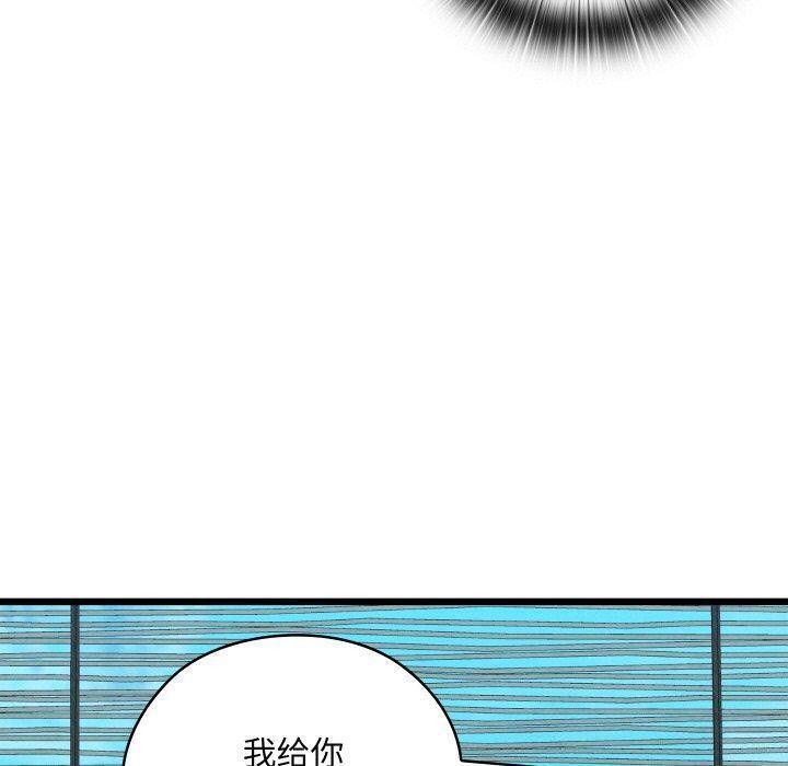 40P - 亲密宝鉴