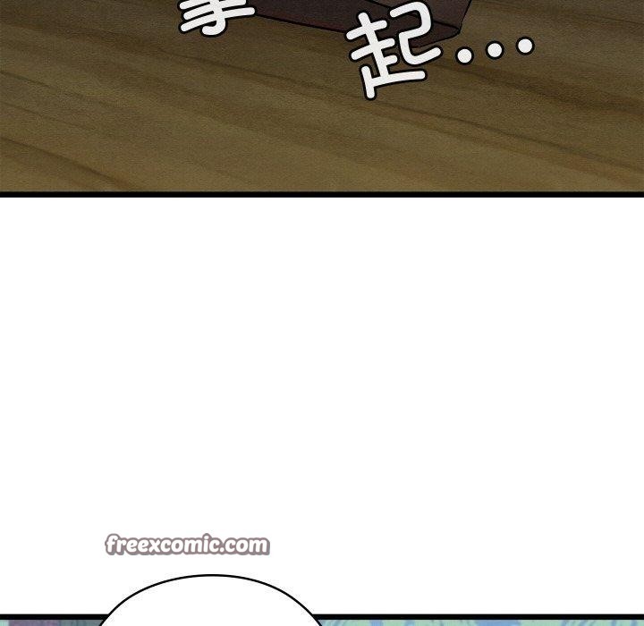 42P - 亲密宝鉴