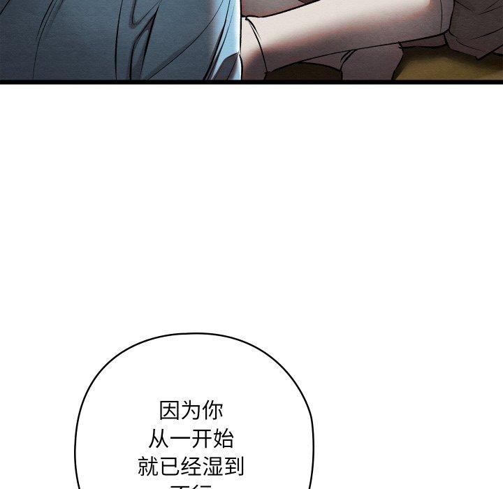 66P - 亲密宝鉴