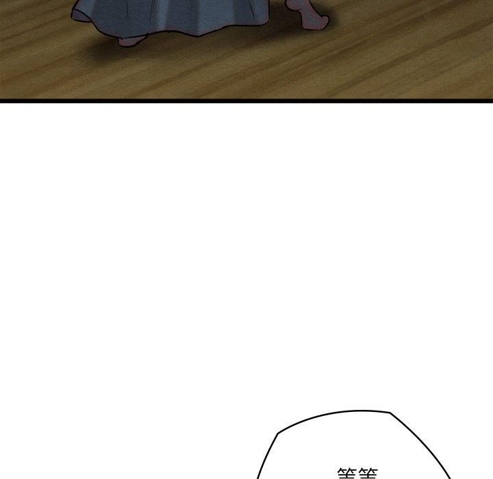 72P - 亲密宝鉴