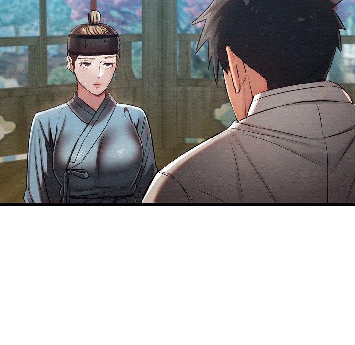 7P - 亲密宝鉴