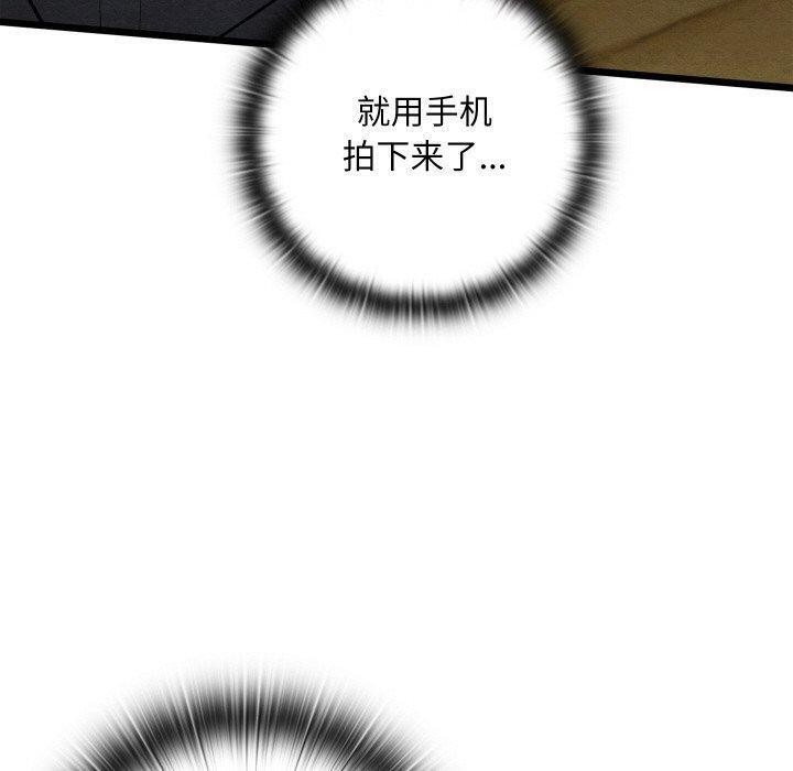 80P - 亲密宝鉴