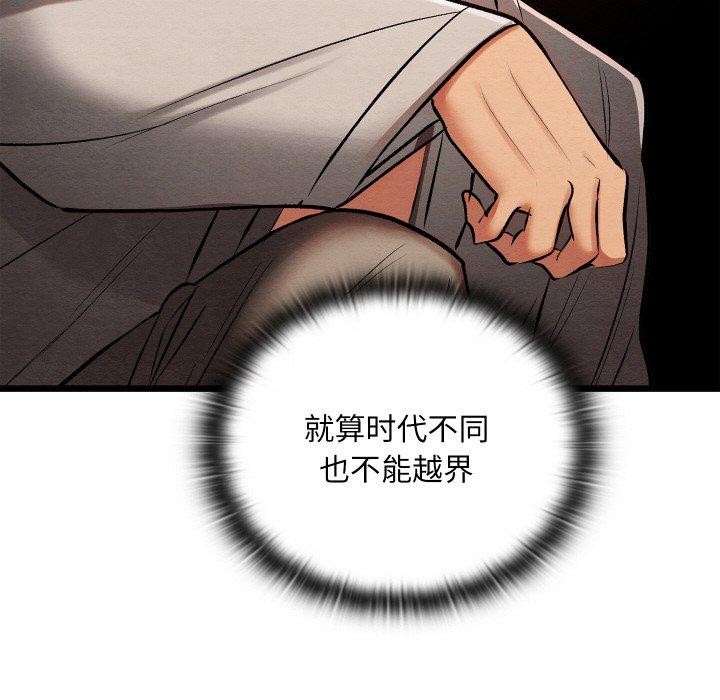 82P - 亲密宝鉴