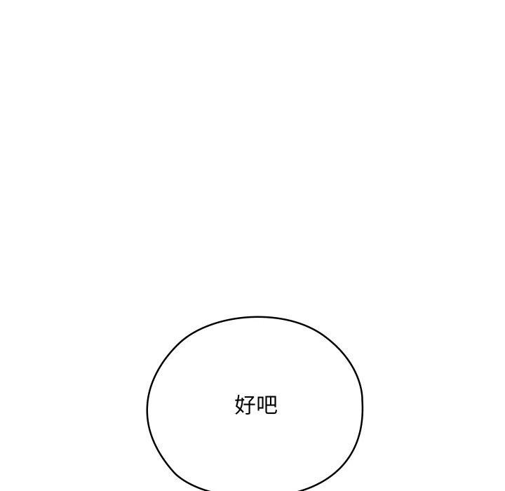 83P - 亲密宝鉴