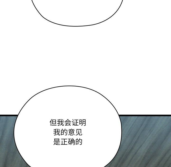 86P - 亲密宝鉴