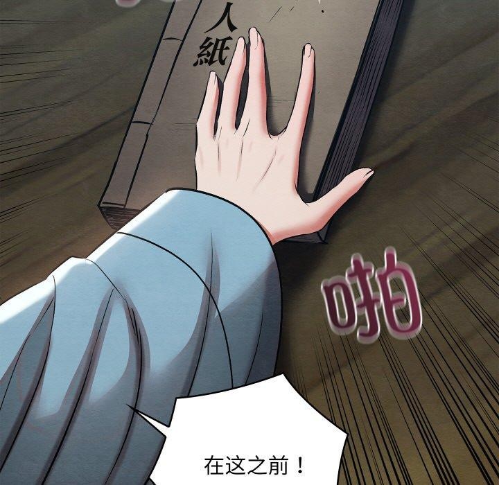 9P - 亲密宝鉴