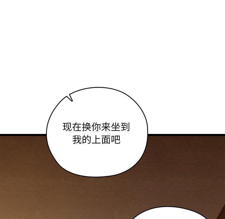 136P - 亲密宝鉴