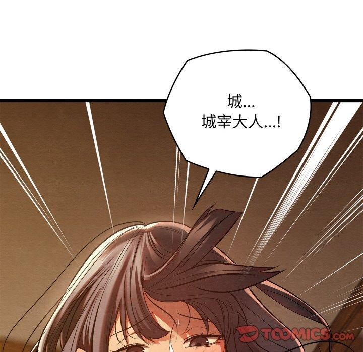 148P - 亲密宝鉴