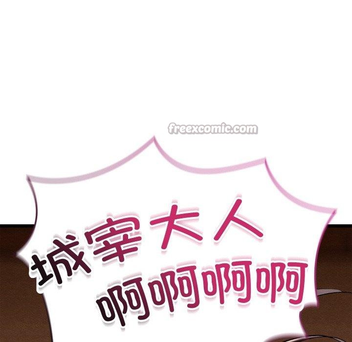 154P - 亲密宝鉴
