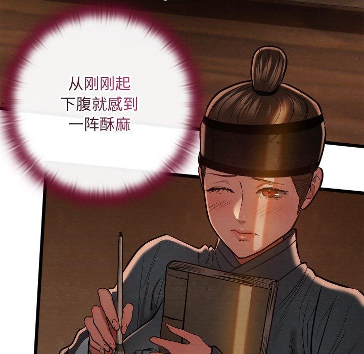159P - 亲密宝鉴