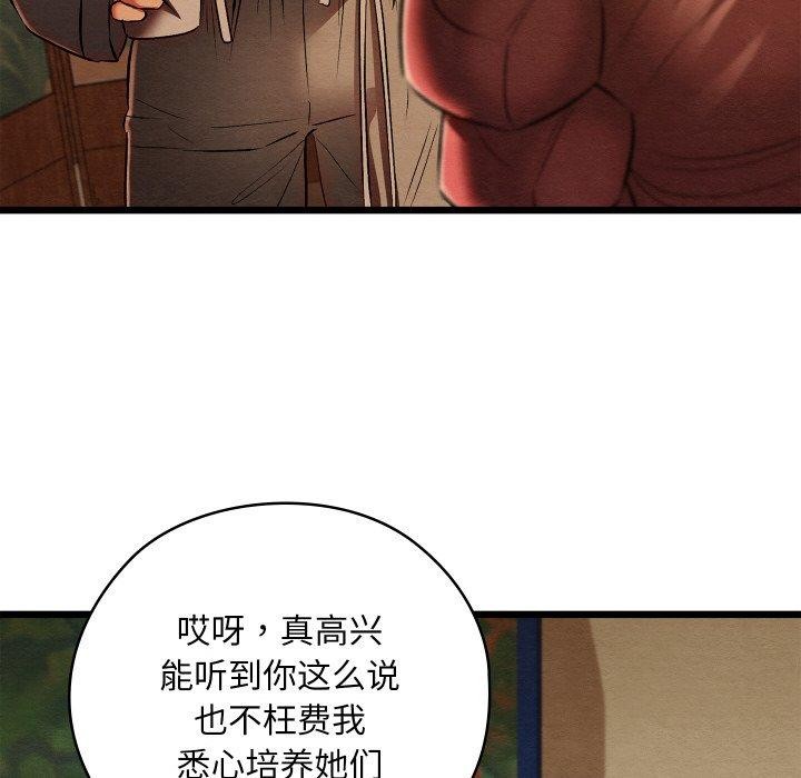 18P - 亲密宝鉴