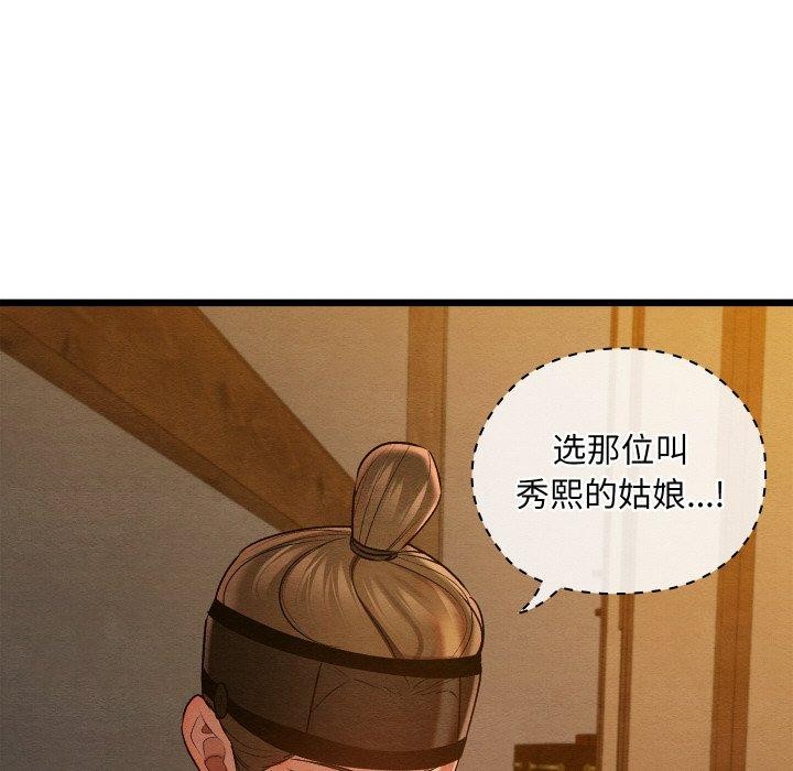 23P - 亲密宝鉴