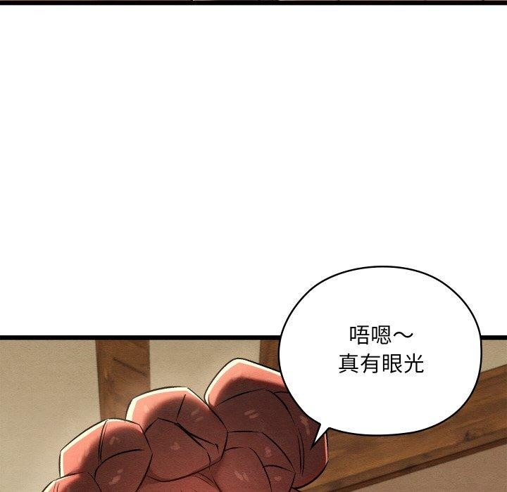27P - 亲密宝鉴