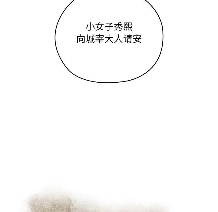 41P - 亲密宝鉴