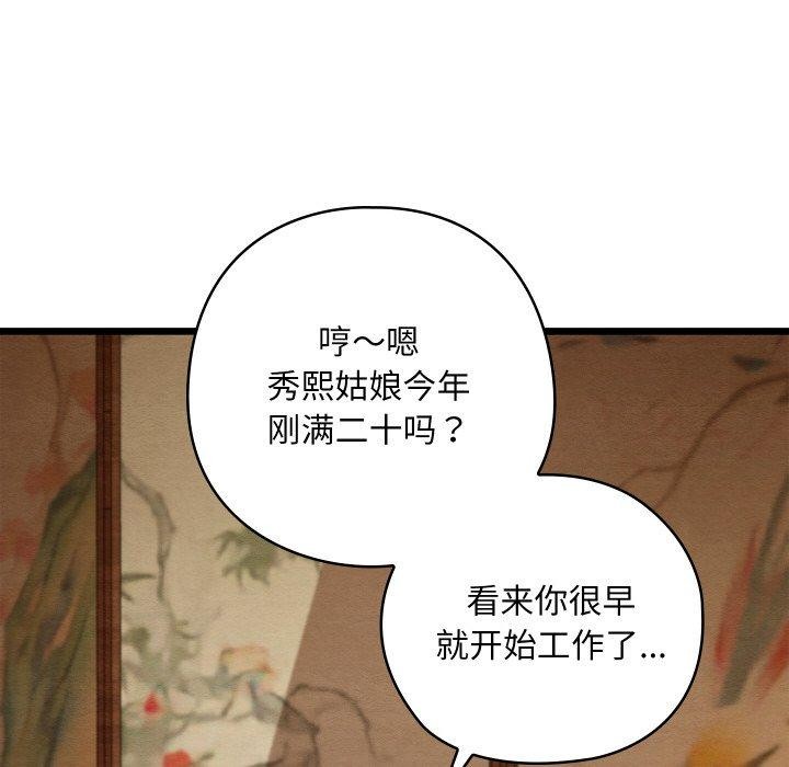 43P - 亲密宝鉴
