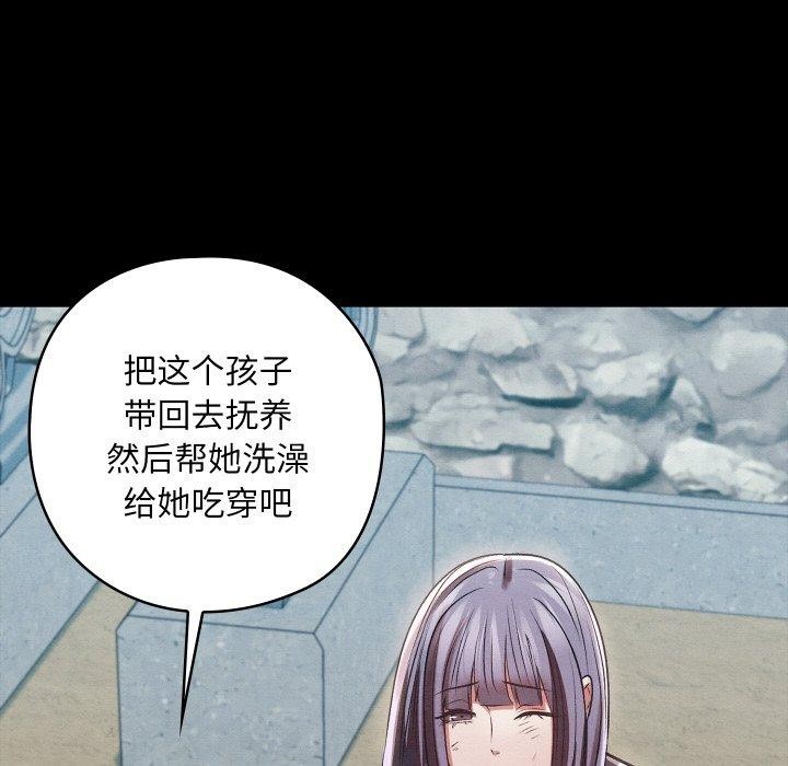 54P - 亲密宝鉴