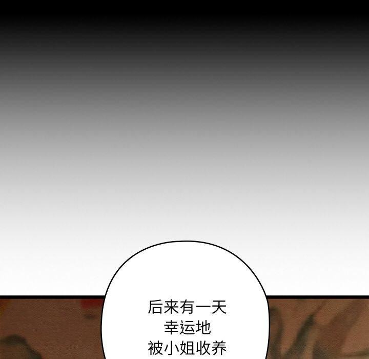 57P - 亲密宝鉴