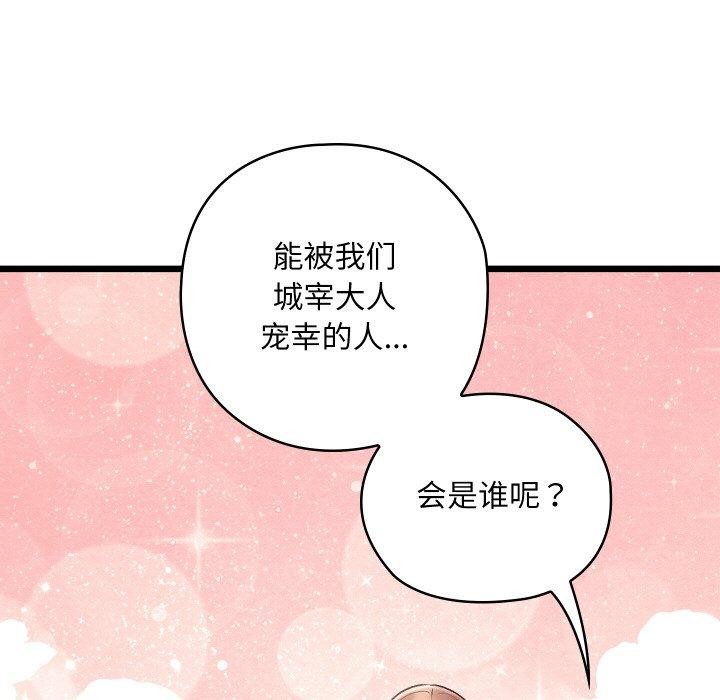 5P - 亲密宝鉴
