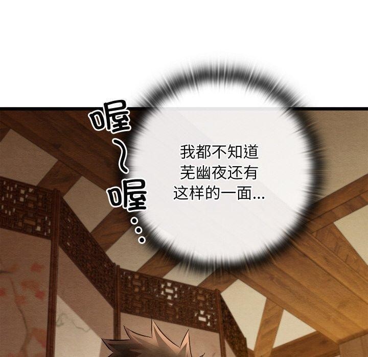 60P - 亲密宝鉴