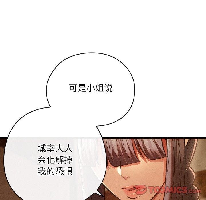76P - 亲密宝鉴