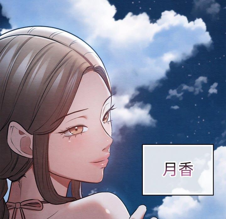 9P - 亲密宝鉴