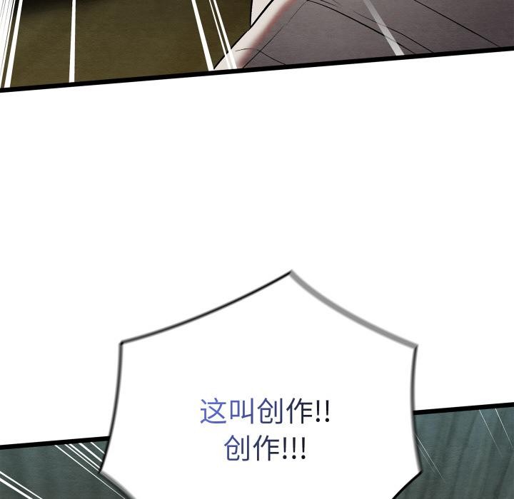 114P - 亲密宝鉴
