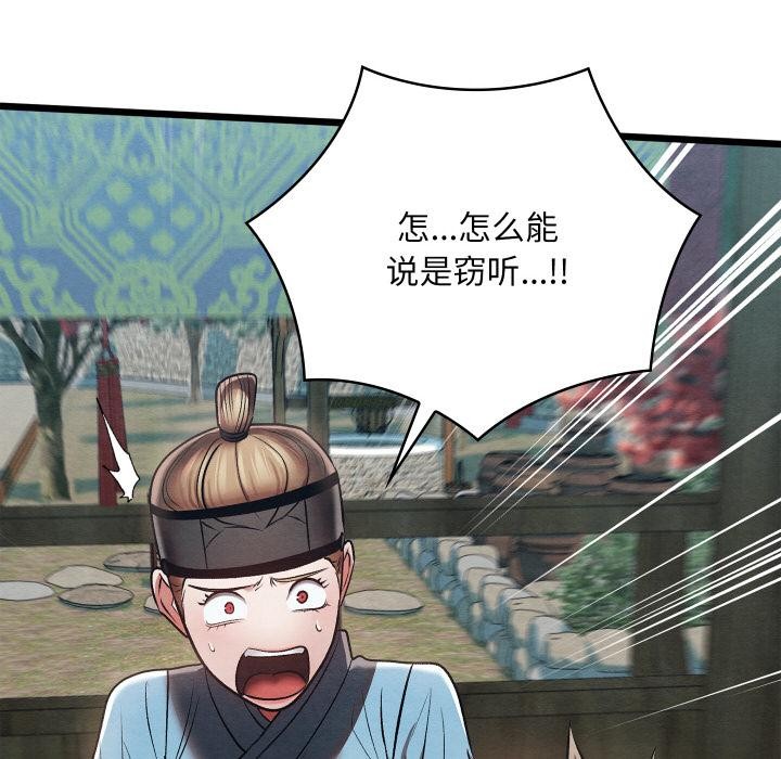 125P - 亲密宝鉴
