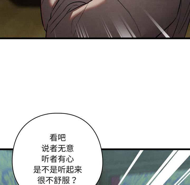127P - 亲密宝鉴