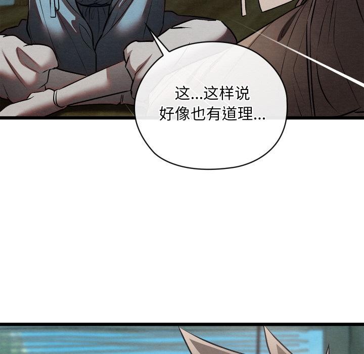 129P - 亲密宝鉴