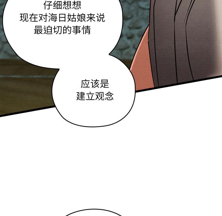 131P - 亲密宝鉴