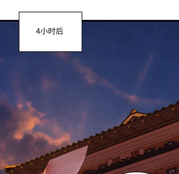 135P - 亲密宝鉴