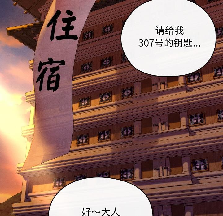 136P - 亲密宝鉴