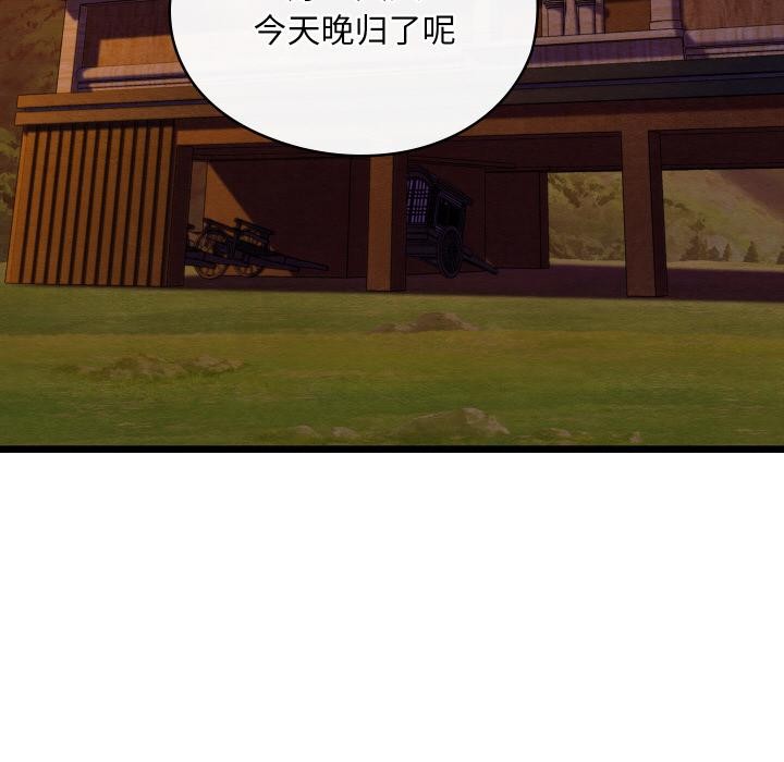 137P - 亲密宝鉴