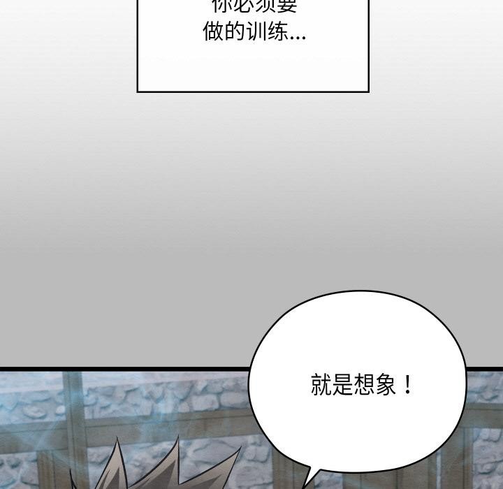 149P - 亲密宝鉴