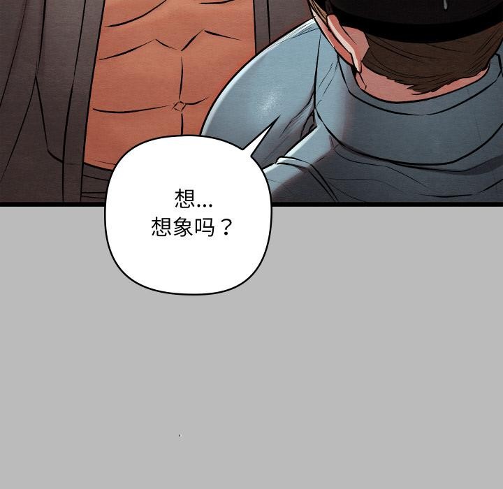 151P - 亲密宝鉴