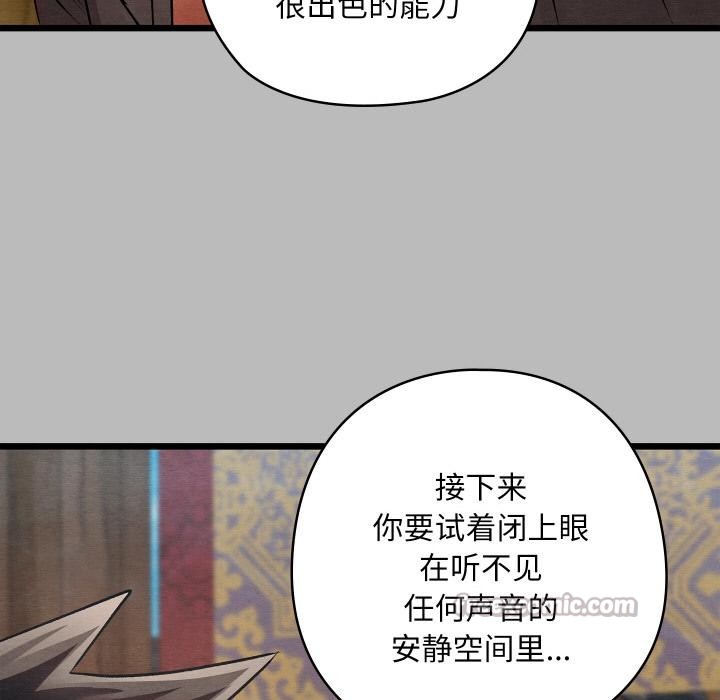 154P - 亲密宝鉴