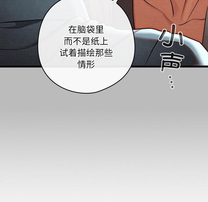 158P - 亲密宝鉴