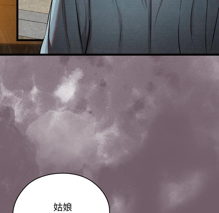 166P - 亲密宝鉴