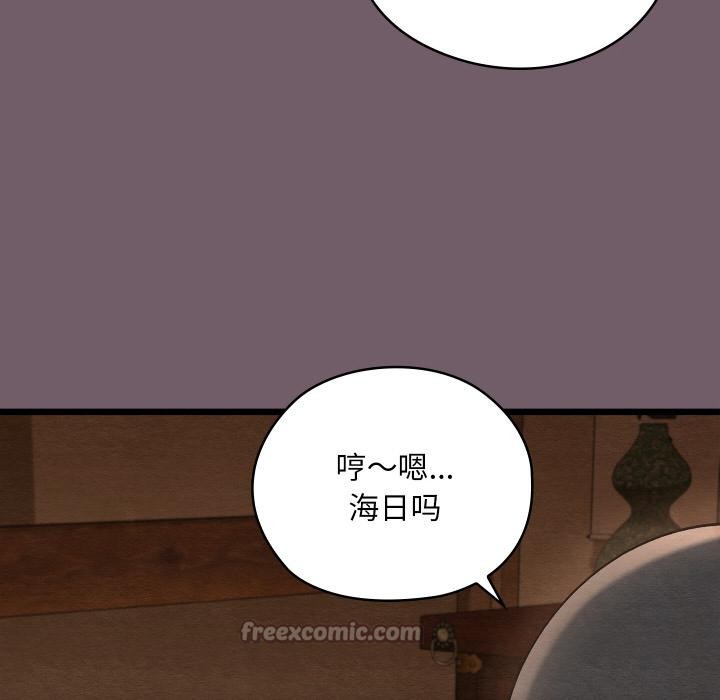 168P - 亲密宝鉴