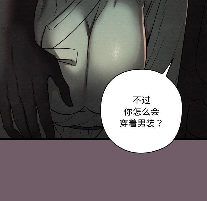 170P - 亲密宝鉴