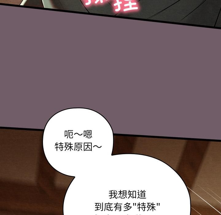 176P - 亲密宝鉴