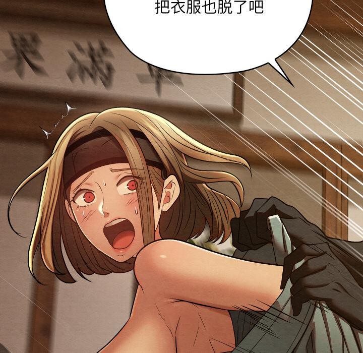 177P - 亲密宝鉴