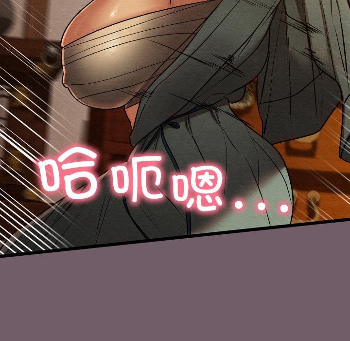 178P - 亲密宝鉴