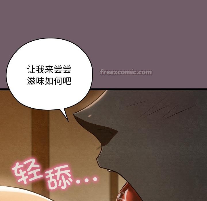 182P - 亲密宝鉴
