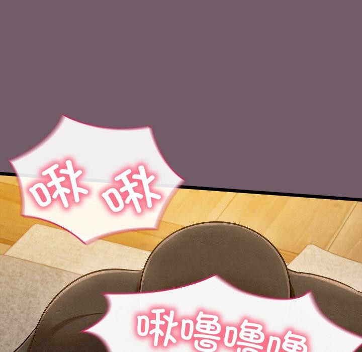 185P - 亲密宝鉴