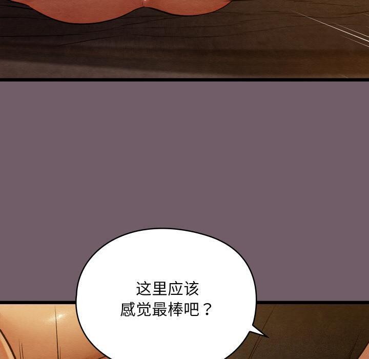 190P - 亲密宝鉴