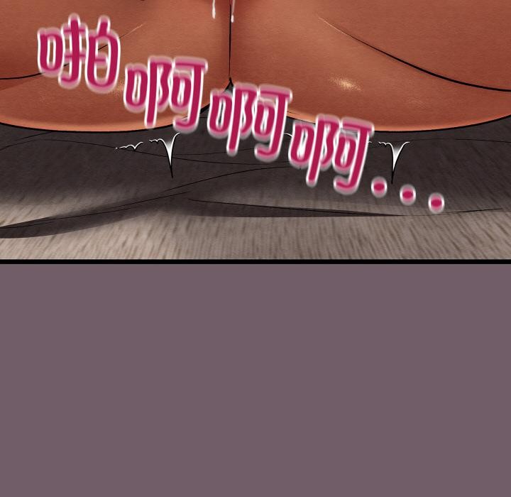 192P - 亲密宝鉴
