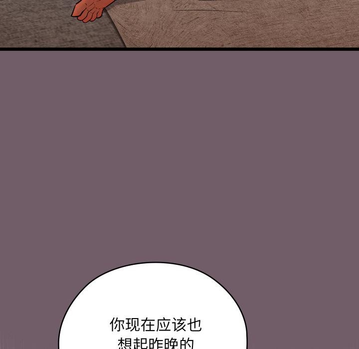 195P - 亲密宝鉴